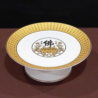 Đĩa Sứ Trắng Tâm Kinh Vàng, Kích Thước 20cm, 24cm